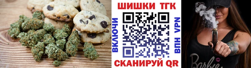 Cannafood конопля  Мураши 