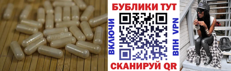 Ecstasy 250 мг  где продают наркотики  Мураши 