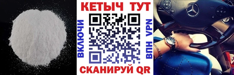 Кетамин ketamine Мураши