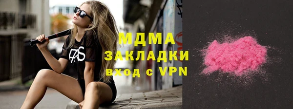 каннабис Покачи