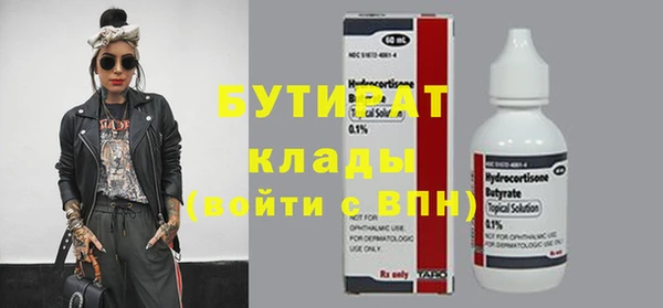 ECSTASY Переславль-Залесский