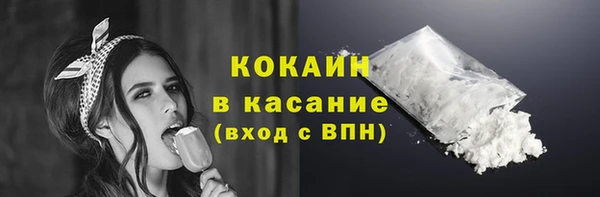 каннабис Пестово
