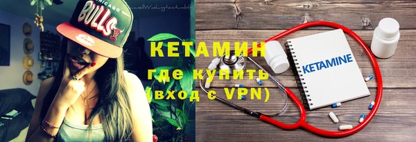 синтетический гашиш Алексин