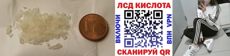 Лсд 25 экстази кислота  Мураши 