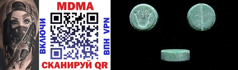 MDMA Molly  гидра зеркало  Мураши 