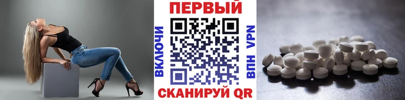 MEGA маркетплейс  Мураши  Метамфетамин витя  где найти  