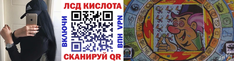 Марки 25I-NBOMe 1500мкг  Мураши 