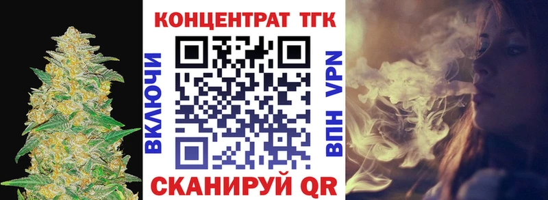 дарк нет какой сайт  mega ссылка  Мураши  ТГК вейп с тгк 
