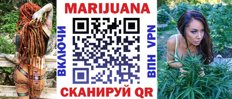 МАРИХУАНА MAZAR Мураши