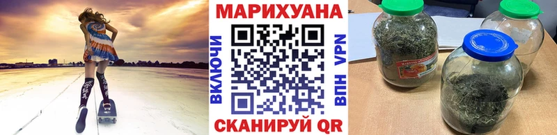 Конопля MAZAR  kraken ONION  Мураши 